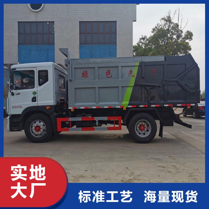 糞污轉運車12方灑水車價格表質量三包