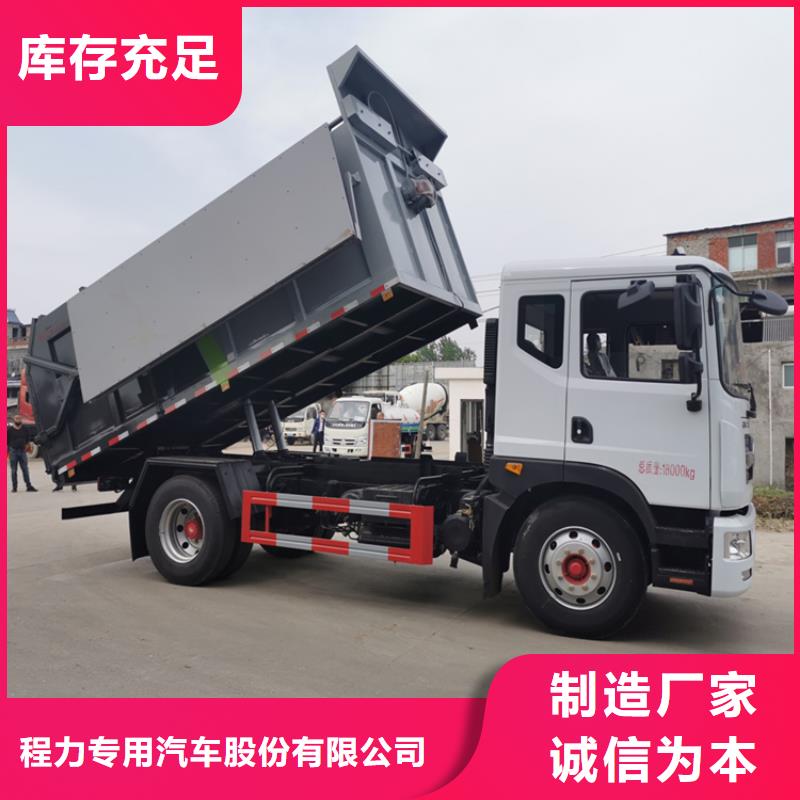 【粪污转运车粪污垃圾车厂家直销规格多样】