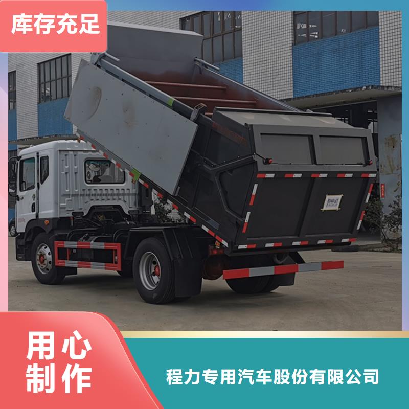 粪污转运车_勾臂粪污车品质保障售后无忧