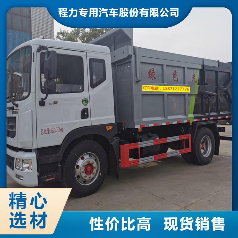 粪污转运车设备齐全支持定制