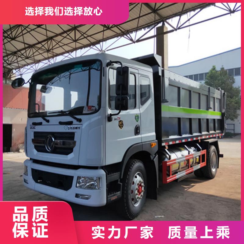 糞污轉(zhuǎn)運(yùn)車12方灑水車價格表質(zhì)量三包