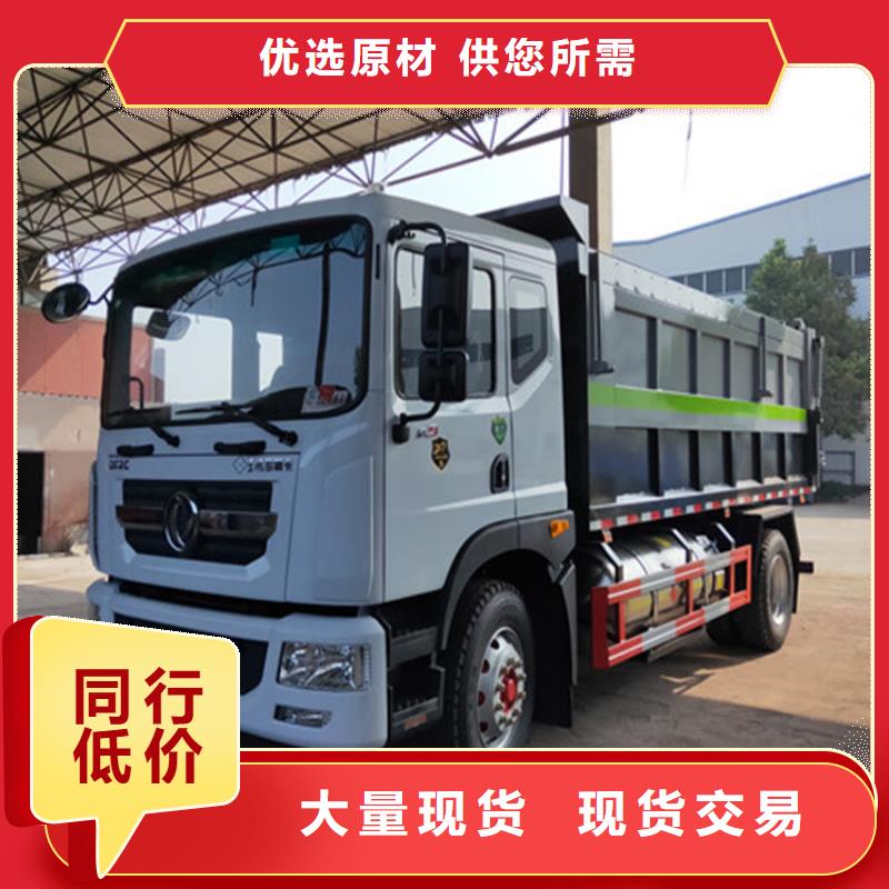 粪污转运车一站式采购方便省心