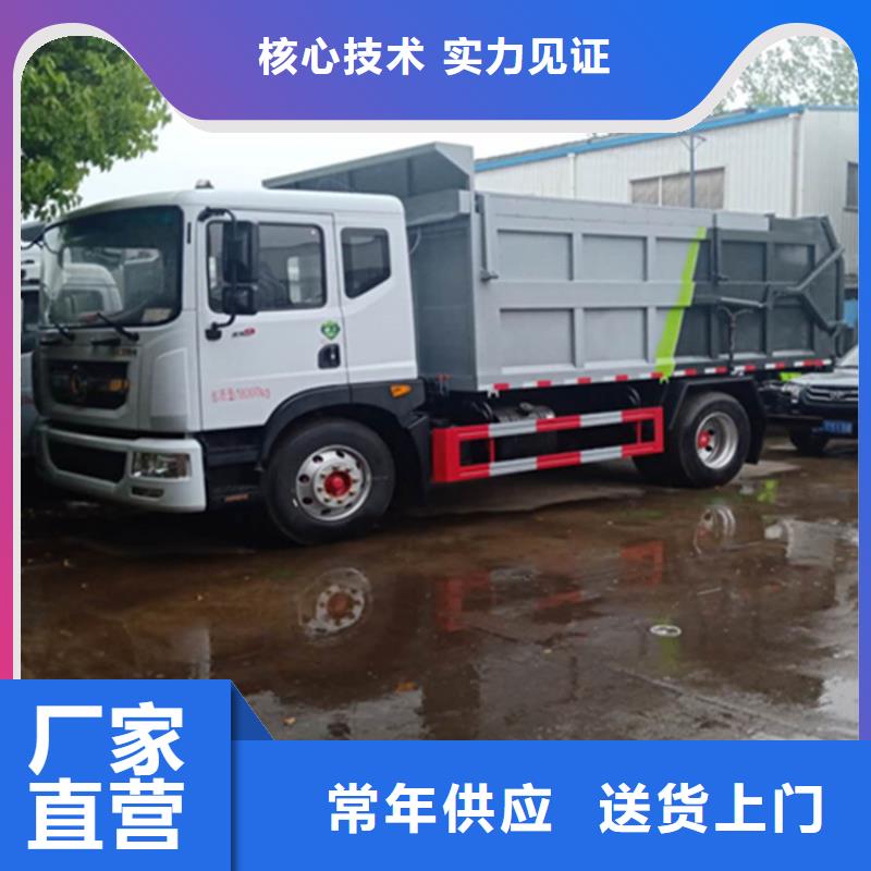 粪污转运车吸污吸粪车品质服务诚信为本