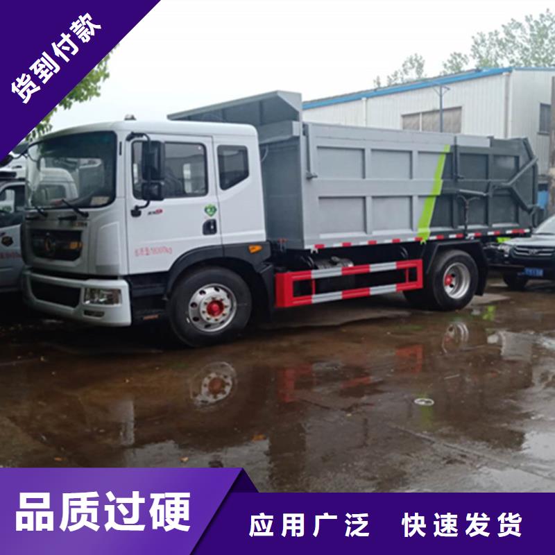 新能源洒水车价格表视频-湖南省岳阳市程力新能源洒水车价格表可服务区域岳阳楼|平江|常德|长沙|娄底|邵阳|衡阳|湘潭|怀化等
