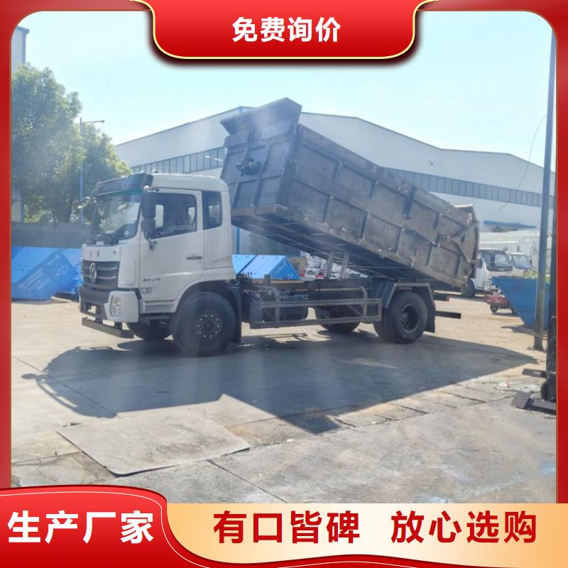 粪污转运车按需定制真材实料