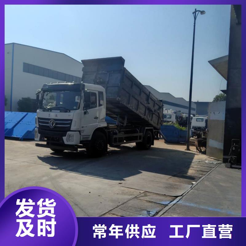 糞污轉運車專注質量