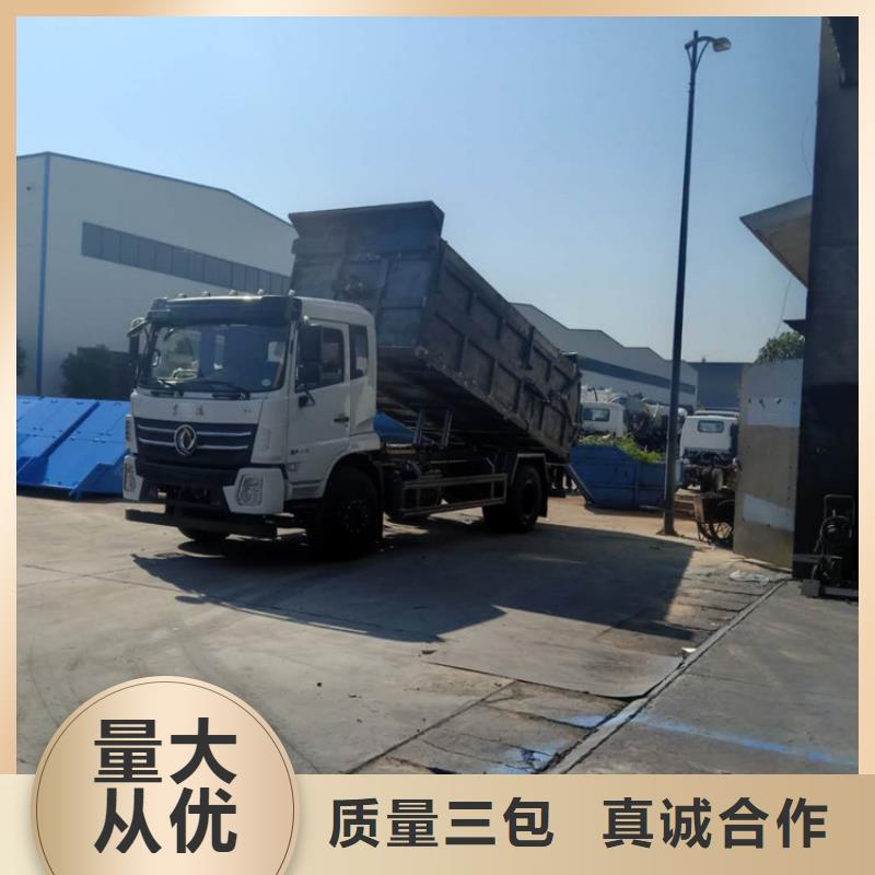 粪污转运车优选货源