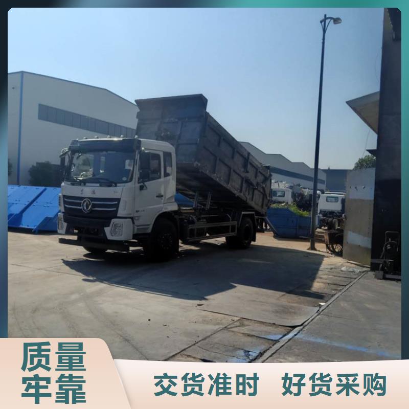 【粪污转运车】粪污垃圾车源头厂家来图定制