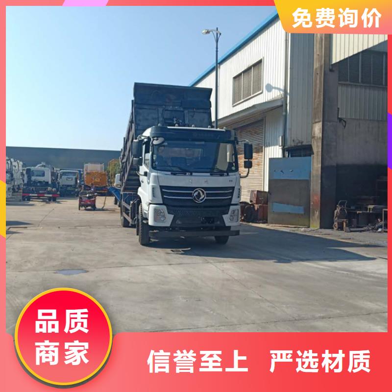 粪污转运车出厂严格质检