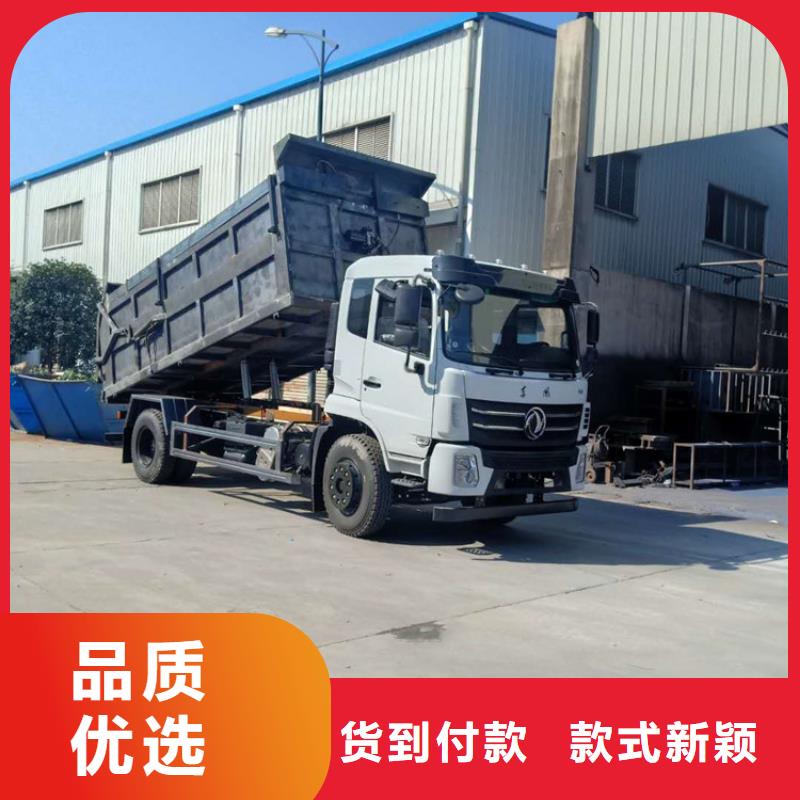 【粪污转运车粪污垃圾车厂家直销规格多样】