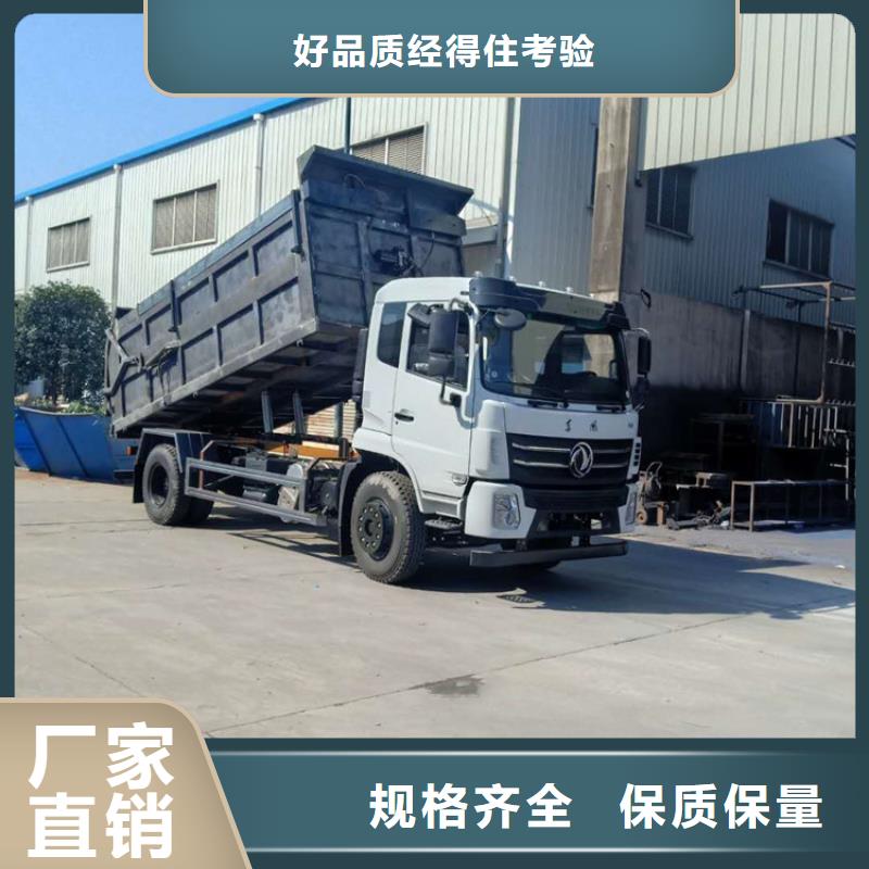 粪污转运车价格有优势