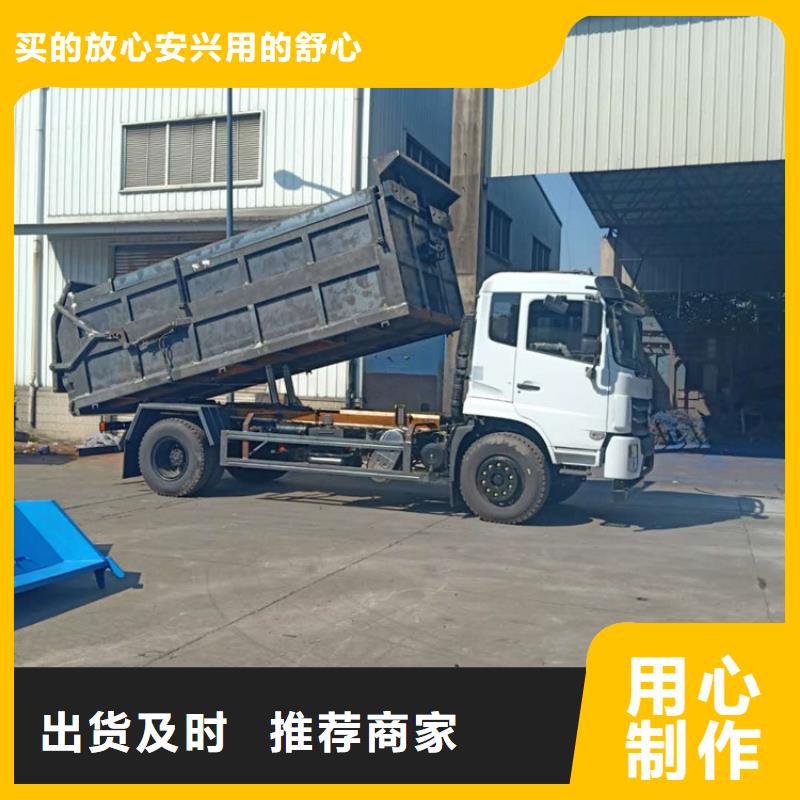 糞污轉運車定制定做