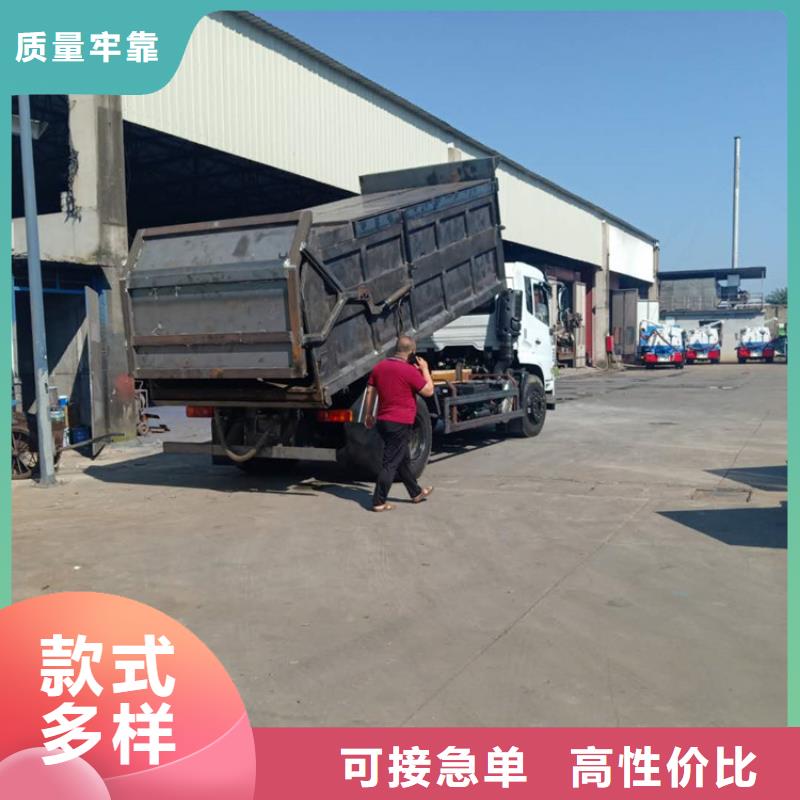 糞污轉運車產地廠家直銷