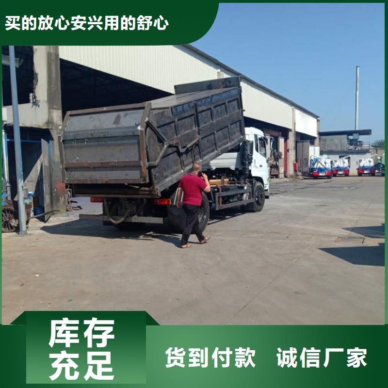 粪污转运车 粪污车可零售可批发