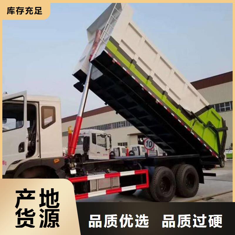 粪污转运车批发价格