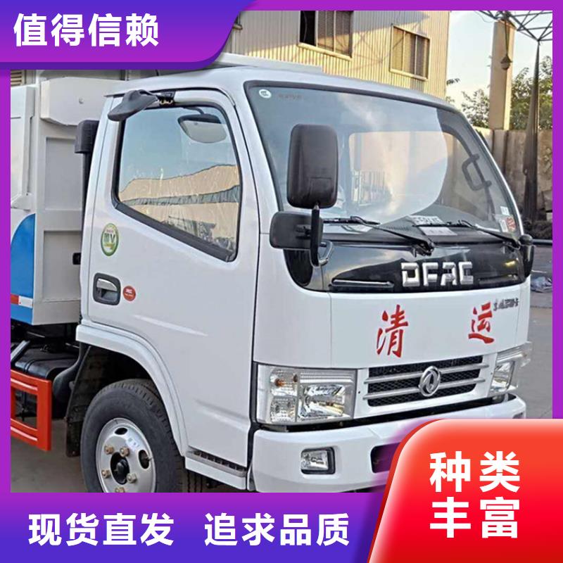 糞污轉運車多種優勢放心選擇