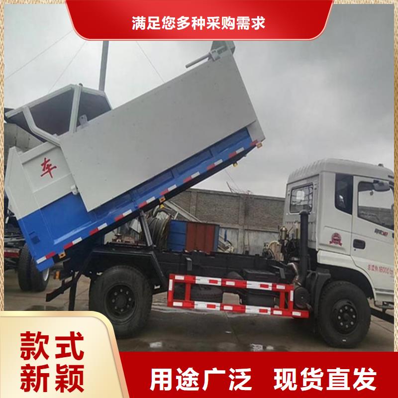 【粪污转运车】粪污车放心购