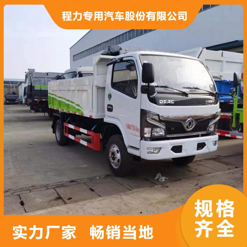 糞污轉(zhuǎn)運車好廠家有擔當