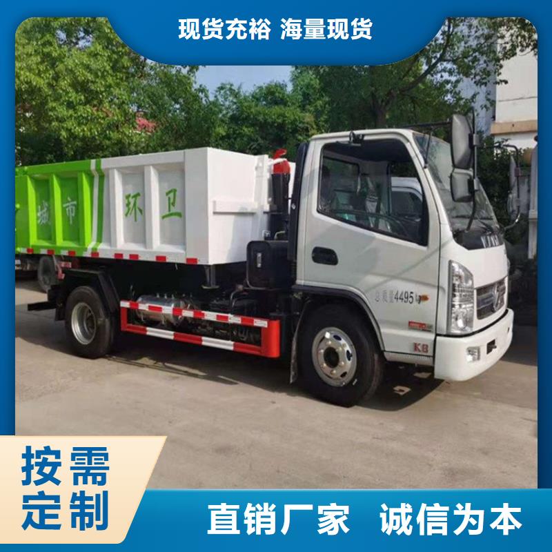粪污转运车畅销本地