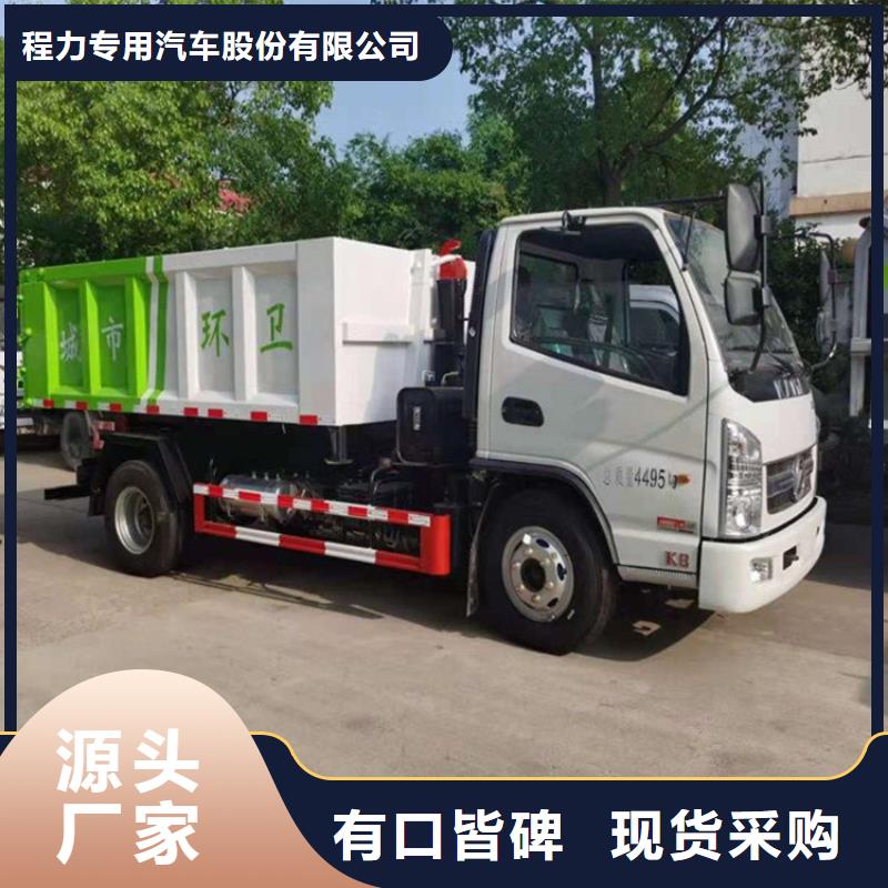 粪污转运车批发价格