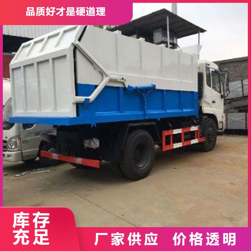 粪污转运车选择我们没错