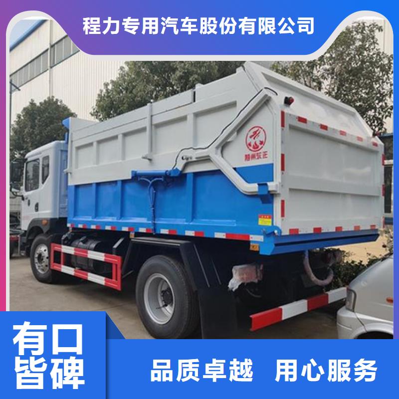 【粪污转运车吸污车支持大小批量采购】
