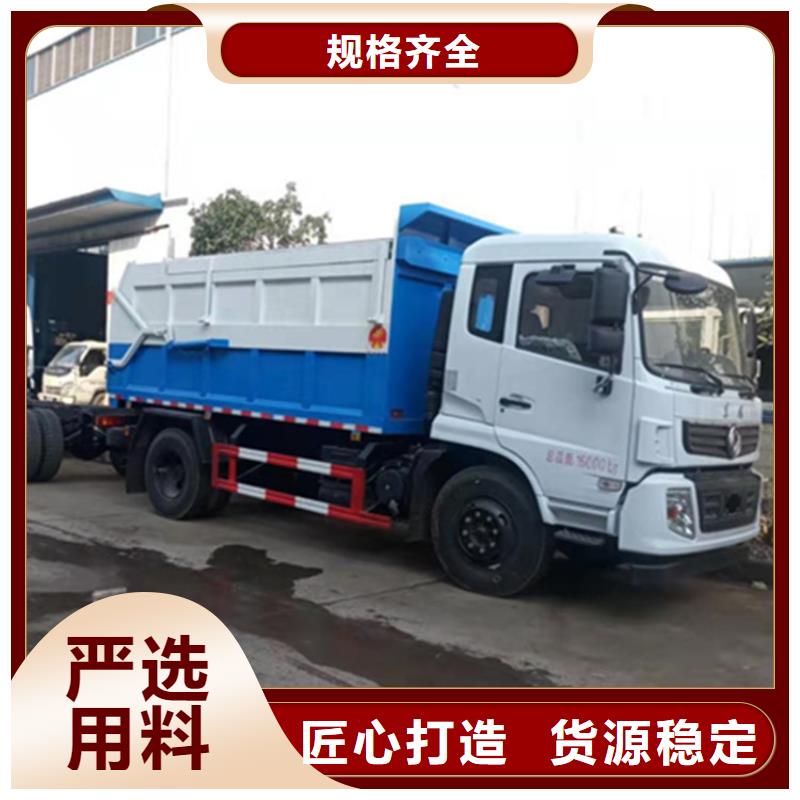 糞污轉(zhuǎn)運車專注細節(jié)專注品質(zhì)