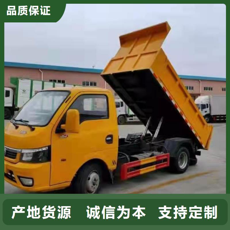 粪污转运车真诚合作