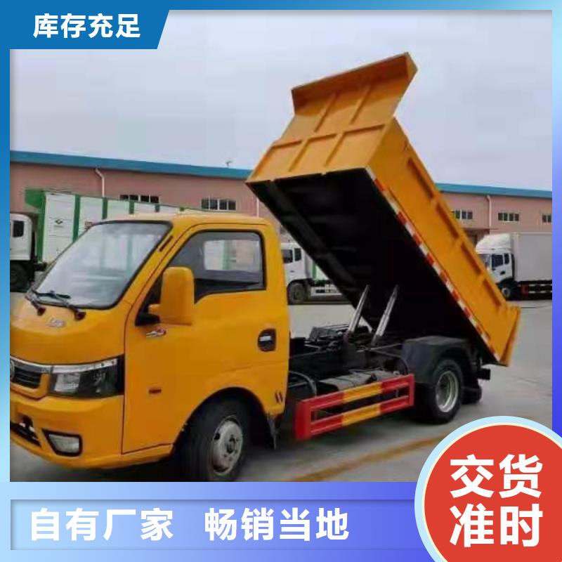 粪污转运车现货供应