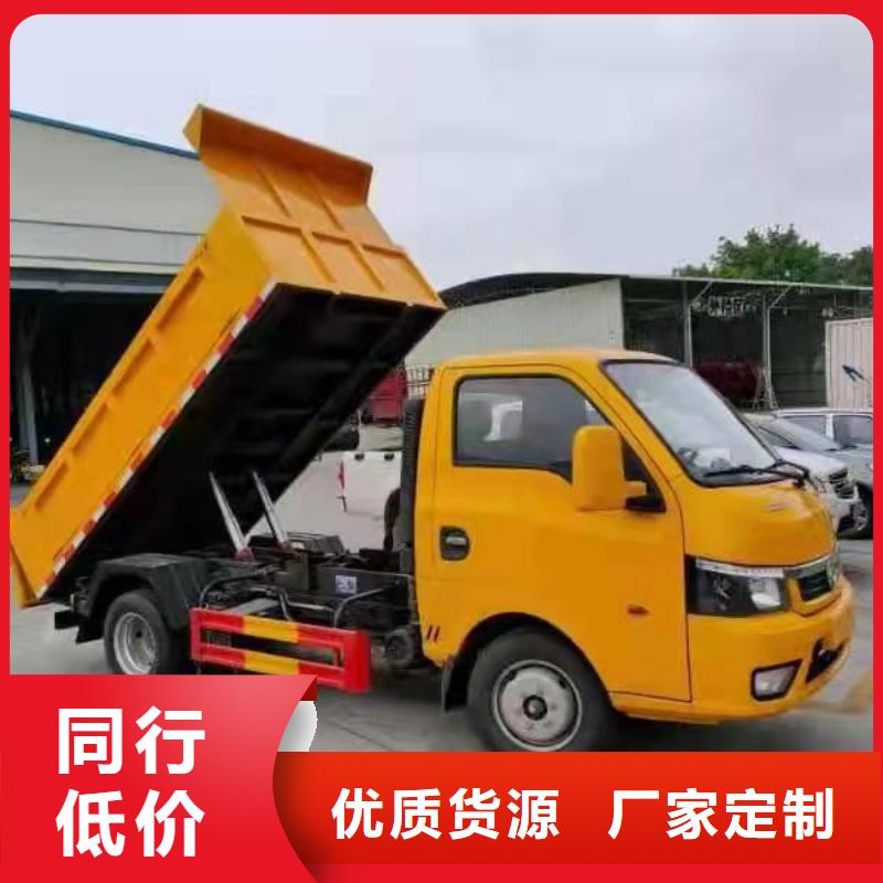  粪污转运车一个起售