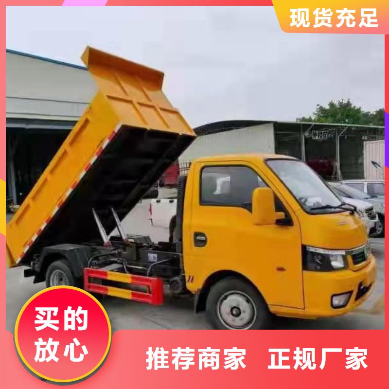 粪污转运车厂家采购