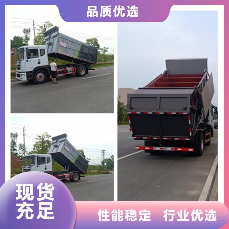  糞污轉運車歡迎來廠考察