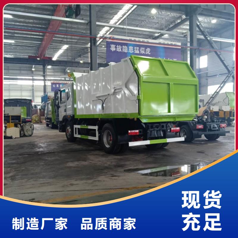 粪污转运车支持定制贴心售后
