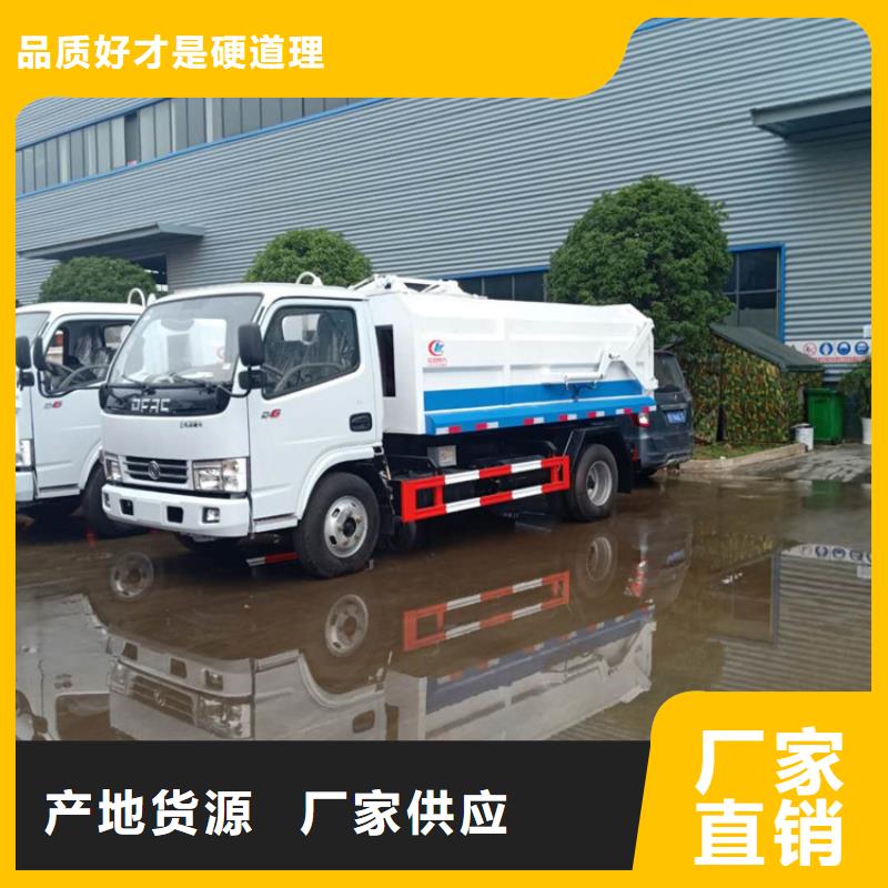 糞污轉(zhuǎn)運車【勾臂糞污車】暢銷本地