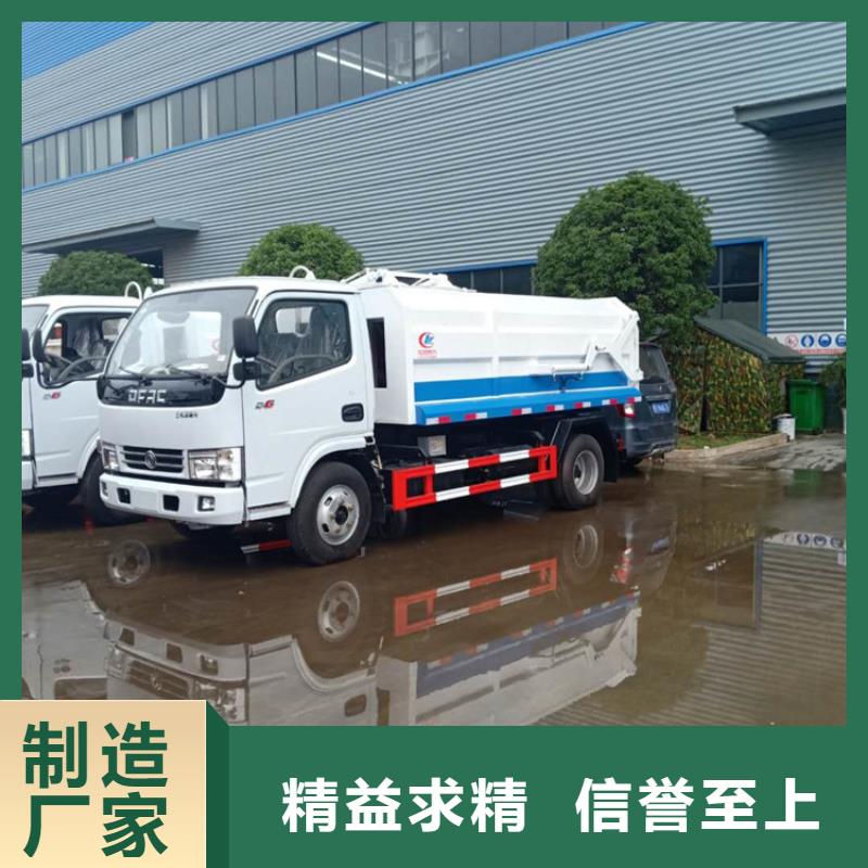 粪污转运车吸污吸粪车品质服务诚信为本