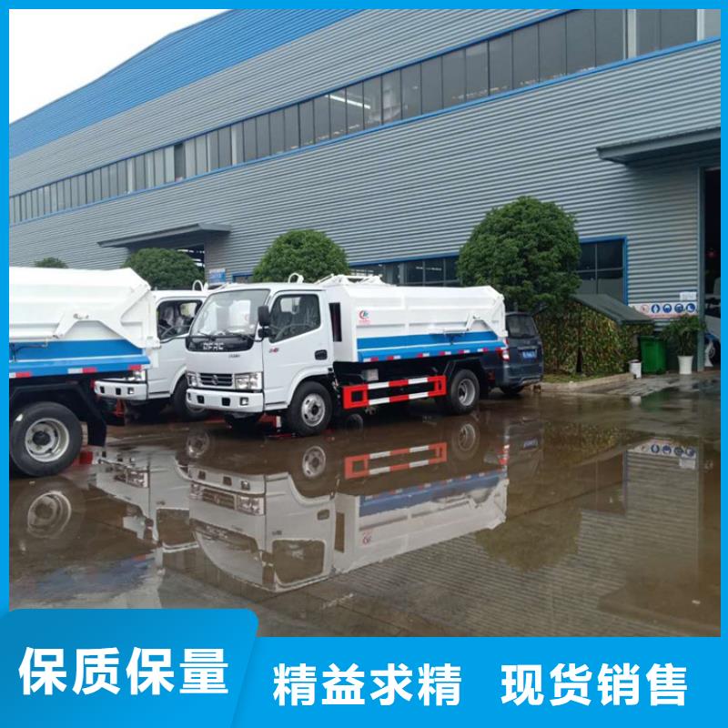  粪污转运车精工打造