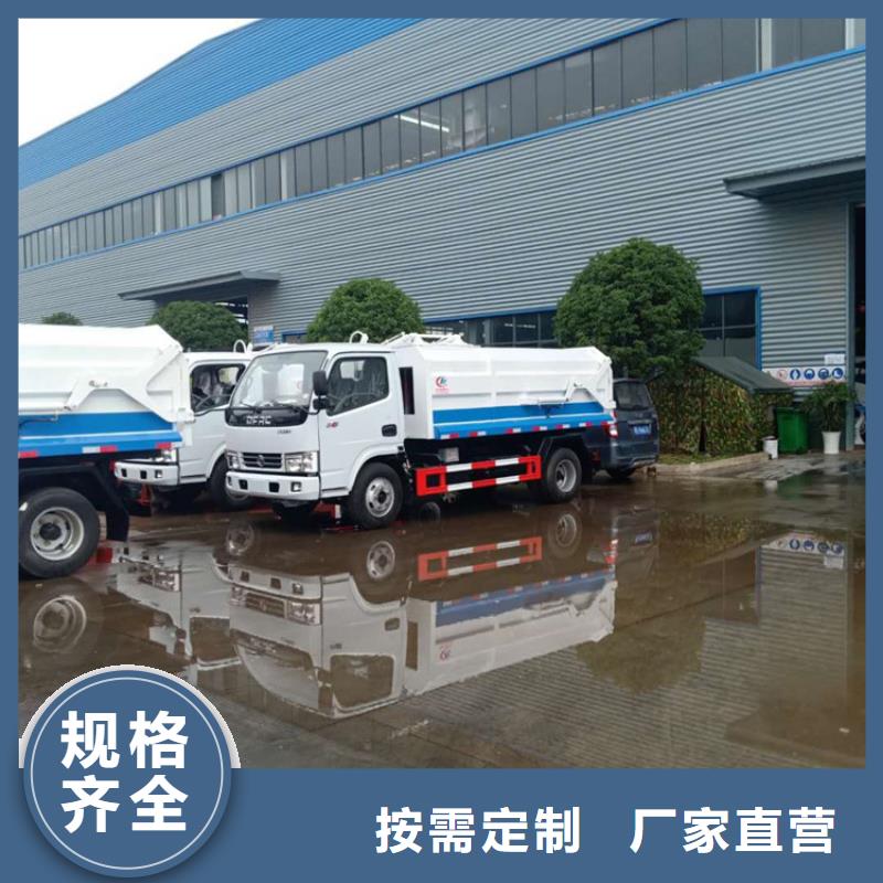 粪污转运车吸污吸粪车品质服务诚信为本