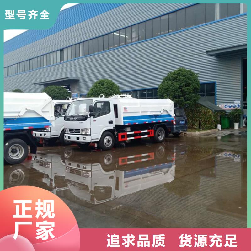 糞污轉(zhuǎn)運車【勾臂糞污車】暢銷本地