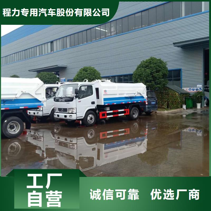 【糞污轉運車】吸污車卓越品質保障