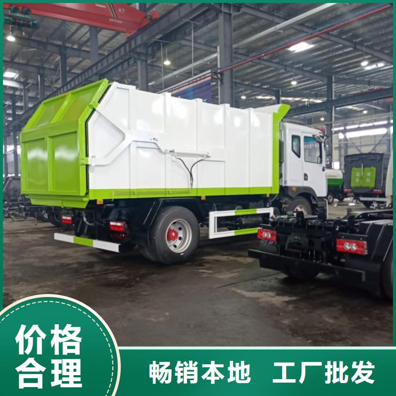 糞污轉(zhuǎn)運車【勾臂糞污車】暢銷本地