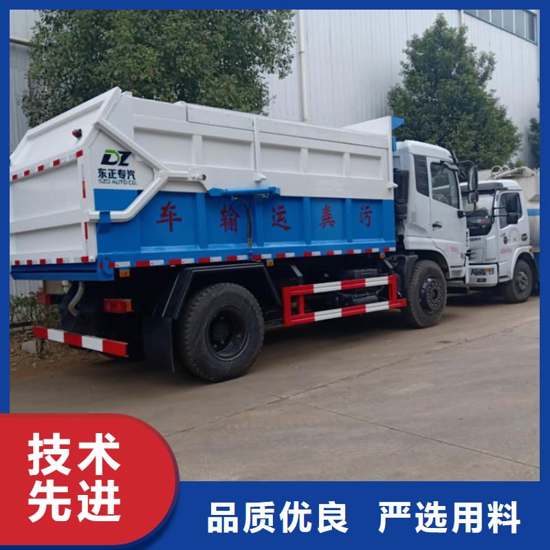 糞污轉(zhuǎn)運(yùn)車吸污車質(zhì)量優(yōu)價(jià)格低