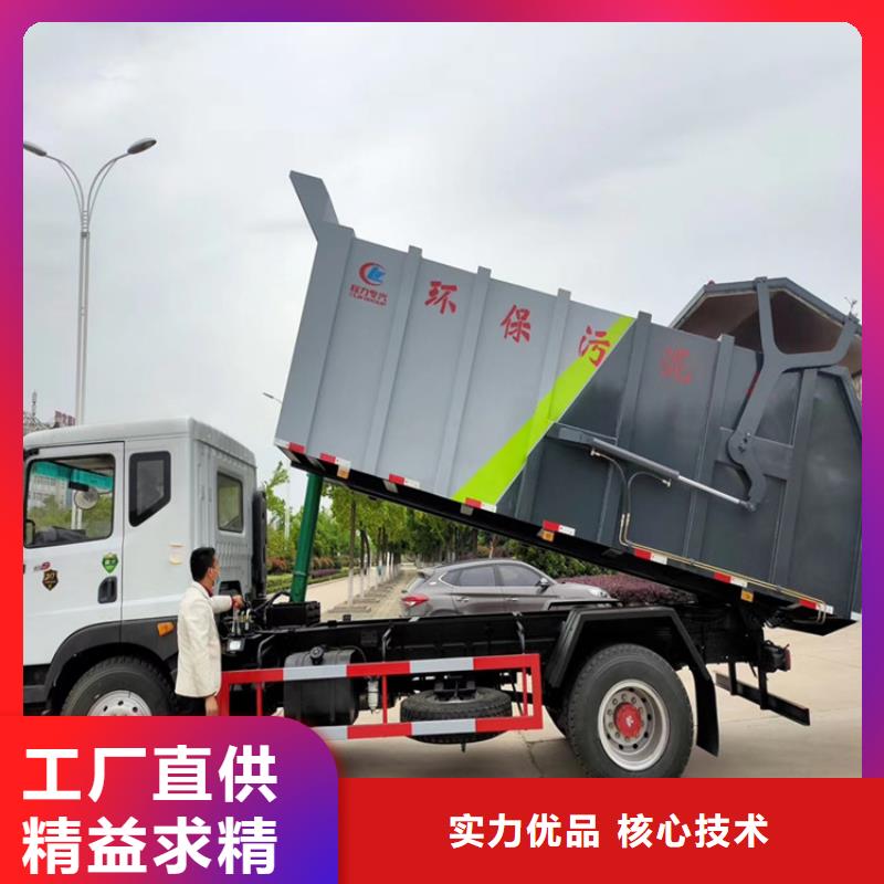粪污转运车现货供应