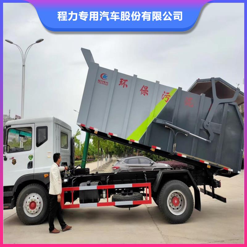 糞污轉運車糞污車品牌大廠家