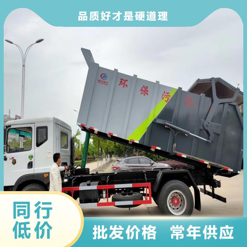 粪污转运车粪污垃圾车实体厂家支持定制