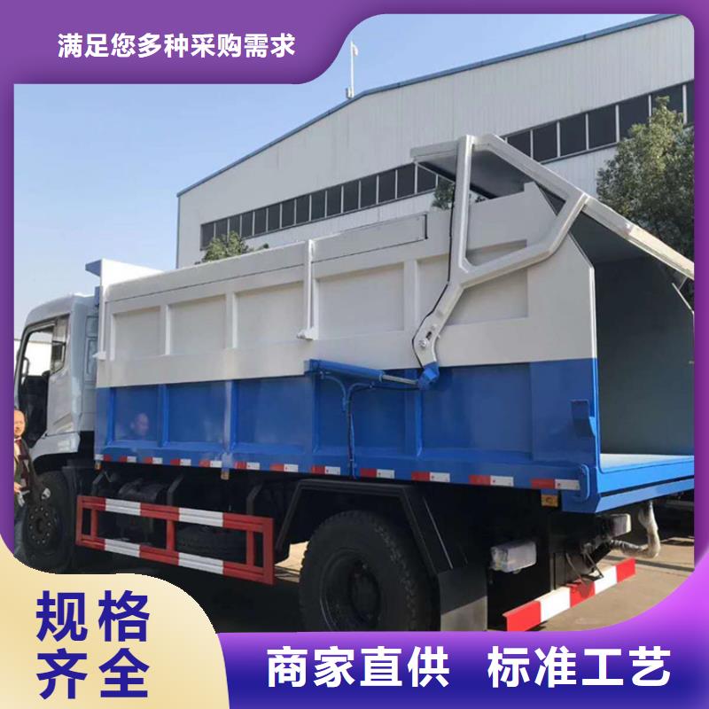 糞污轉運車糞污車品牌大廠家