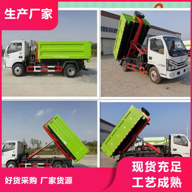 【糞污轉運車糞污垃圾車可定制】