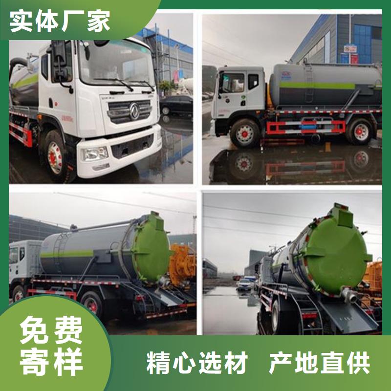 【糞污轉運車】吸污車卓越品質保障