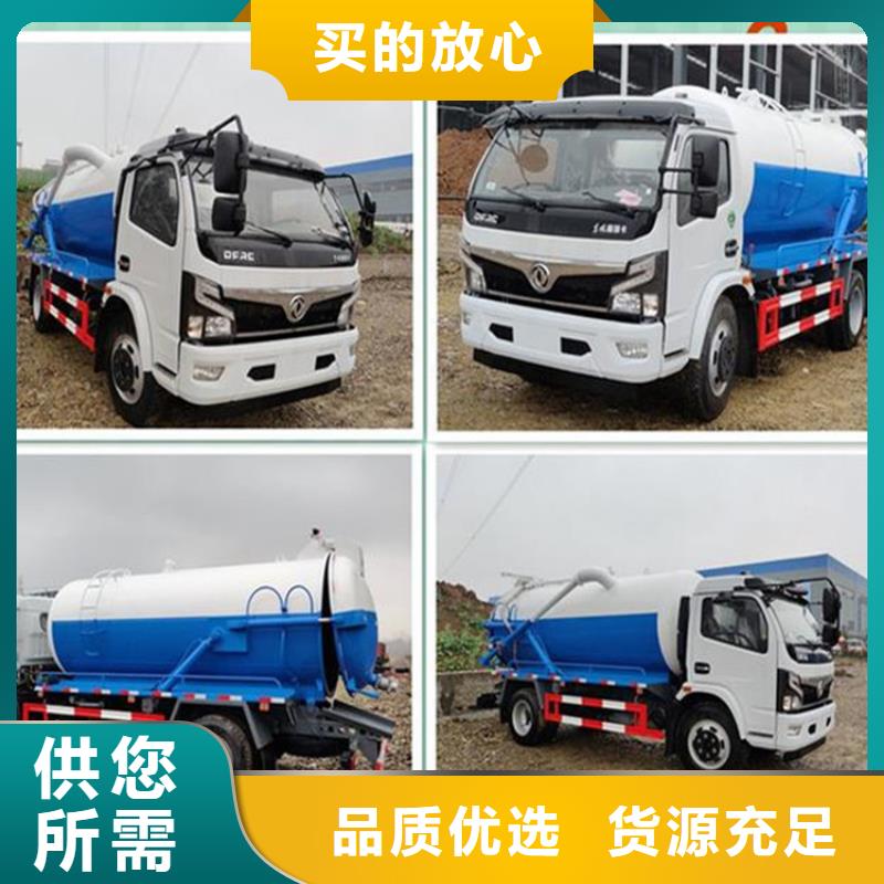 【糞污轉運車糞污垃圾車可定制】