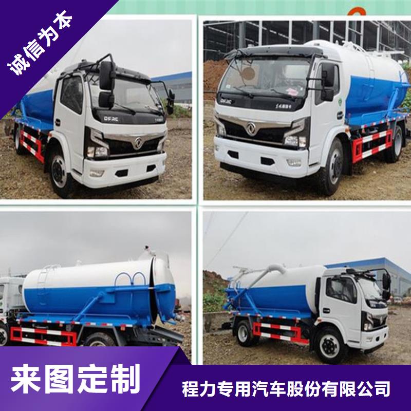 【糞污轉運車】吸污車卓越品質保障