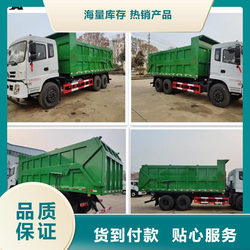 糞污轉運車糞污車品牌大廠家